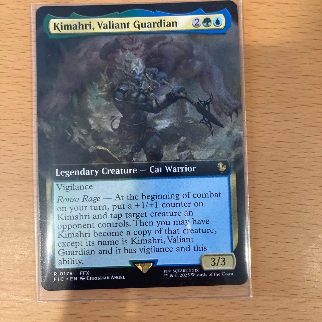 MTG FF]kimahri,Guardian ロンゾ族のガード、キマリ 英語 - メルカリ