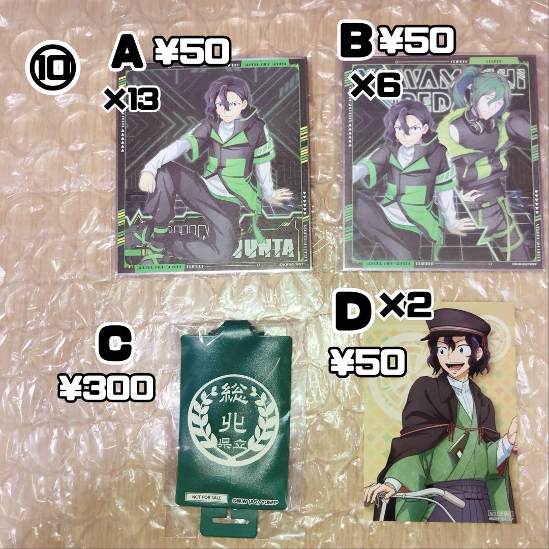 弱虫ペダル 弱ペダ 手嶋純太 まとめ売り