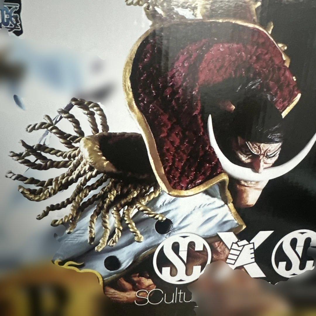 ワンピース エドワード・ニューゲート フィギュア