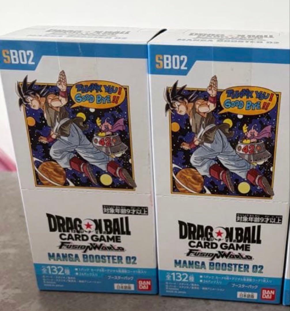 フュージョンワールド　MANGA BOOSTER 02（新品未開封品）3BOX Dragon Ball Super Card Game Fusion World Official - Manga Booster