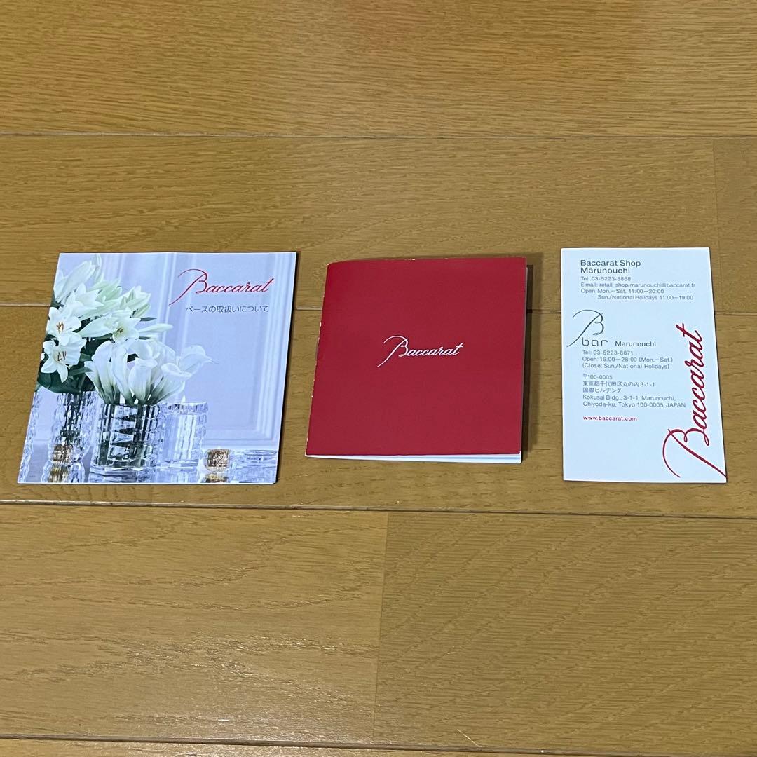 Baccarat バカラ 花瓶 クリスタル カットデザイン 箱付き 未使用品