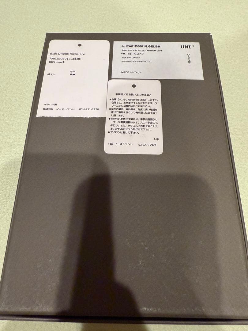 Rick Owens/Hollywood Anthem Cuffブレスレット黒