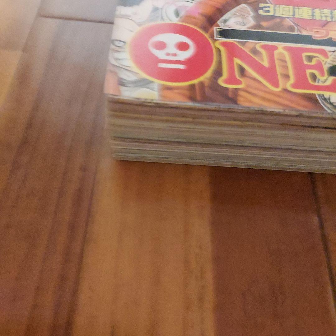 週刊少年ジャンプ 1997年 No.34 ワンピース新連載号