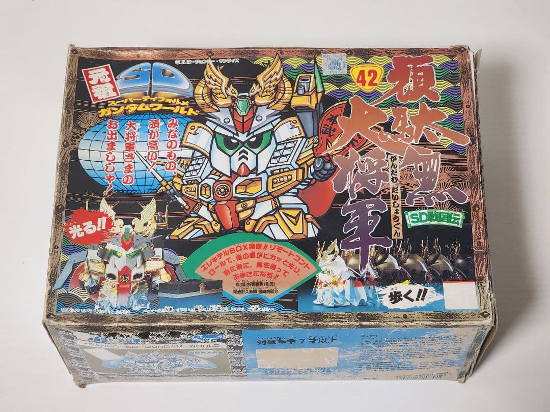 【未組立】元祖SDガンダム 42 頑駄無大将軍