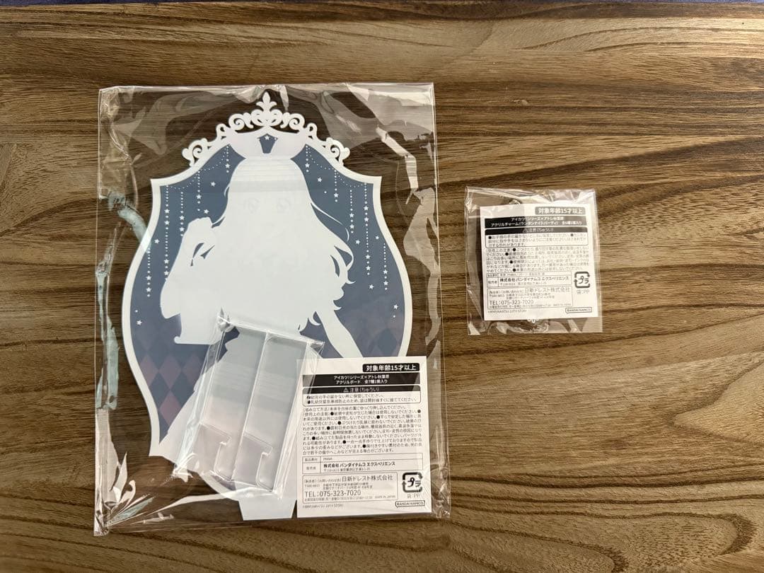 アイカツアトレ ガラポン アクリルボード 星宮いちご アクリルチャーム