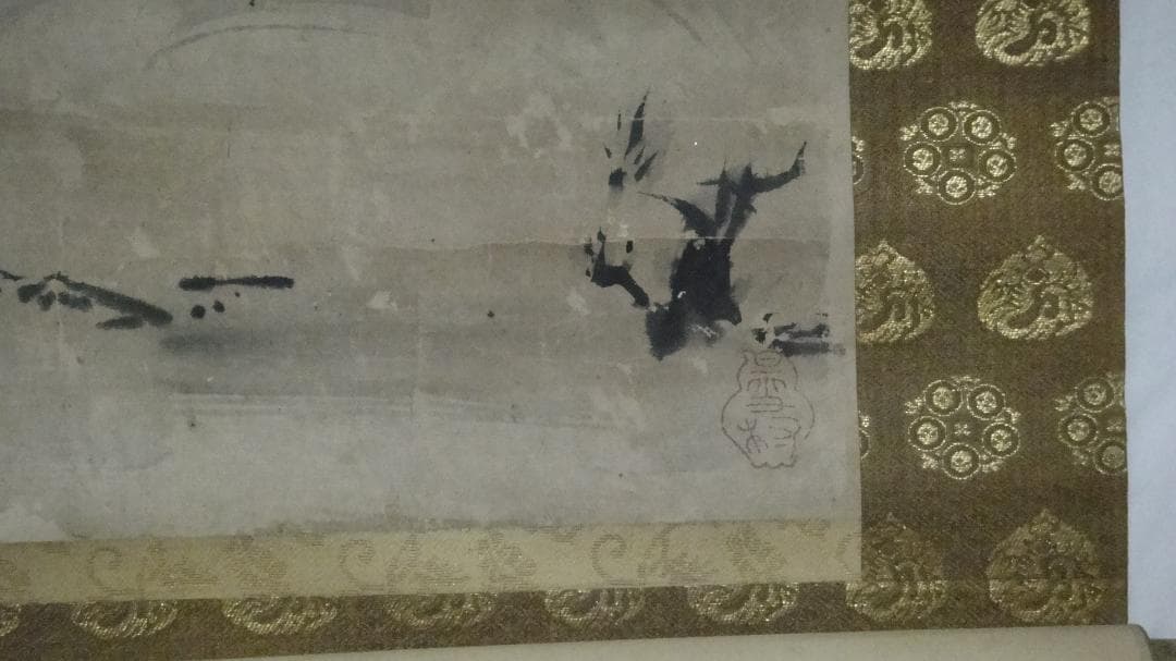 古い掛け軸 /江月、宗甫、と書いてあります。雪村という印もあります。