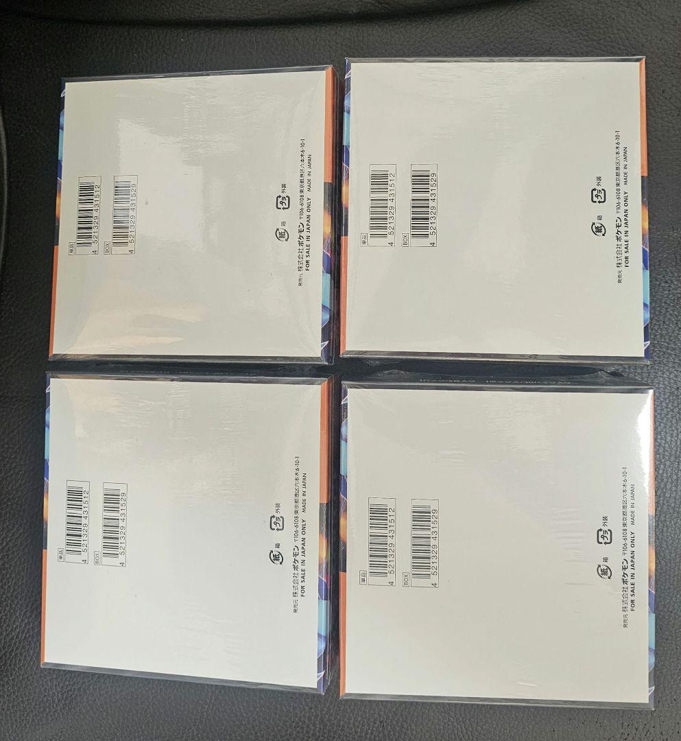 インフェルノX 　4BOXセット！(シュリンク付き)