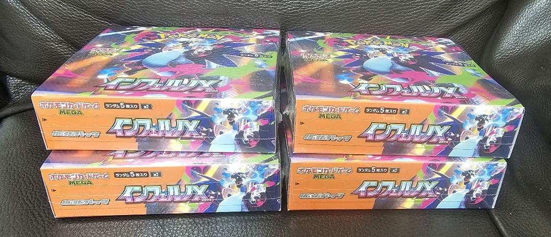 インフェルノX 　4BOXセット！(シュリンク付き)