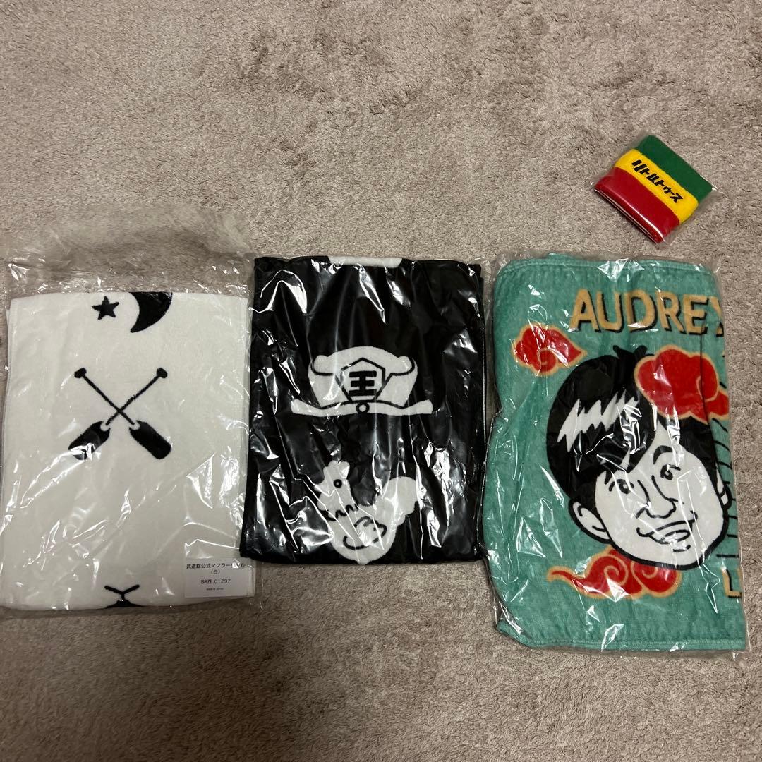 オードリーのオールナイトニッポン　武道館グッズ