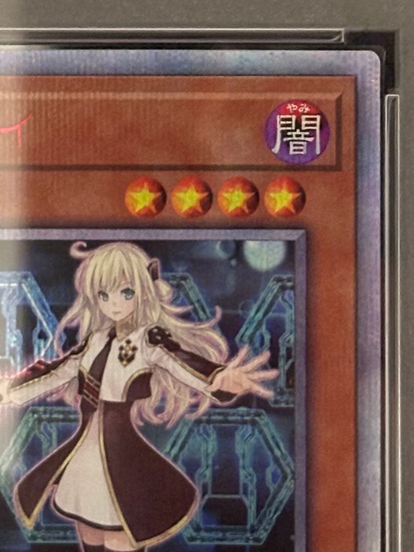 遊戯王　閃刀姫レイ 20thシークレット　PSA10