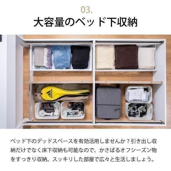 シングル ベッドフレー ム 単品 引き出し 収納 新品送料込 最短翌日着