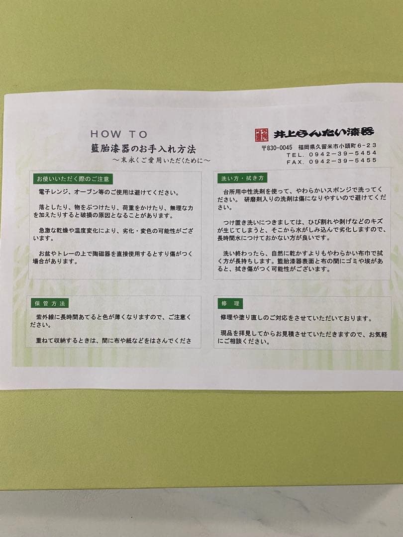 k2f25 漆器の盆 入れ子 2枚 花と葉の装飾