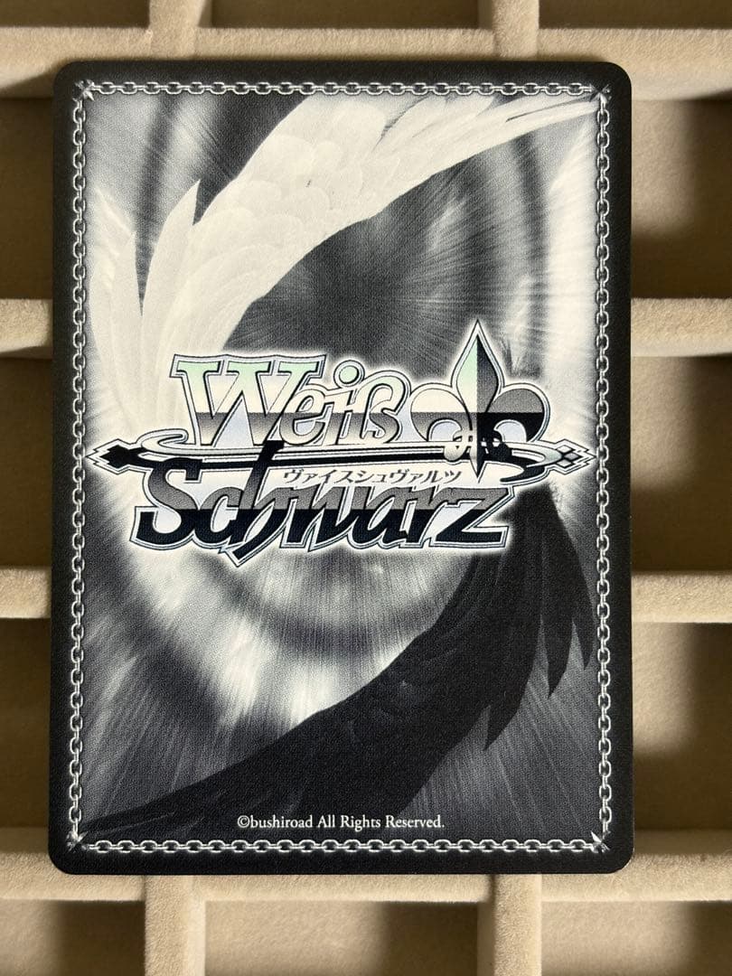 黄昏のプレリュード 黒川あかね　pr+　推しの子