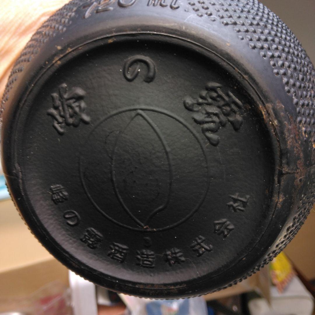 ☆峰の露酒造くろいつき42年以上☆繊月大古酒50