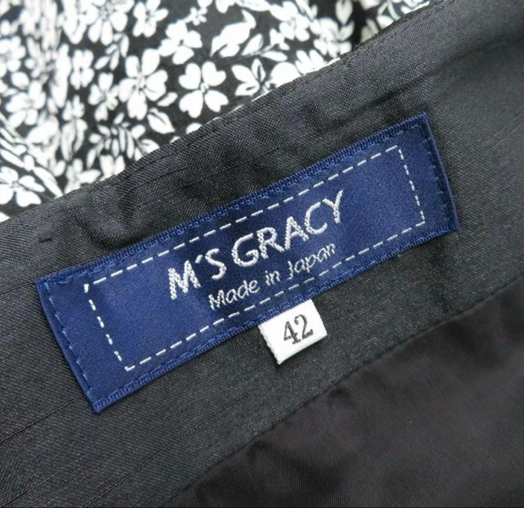 エムズグレイシー カタログ掲載　花柄スカート　ブラック　42