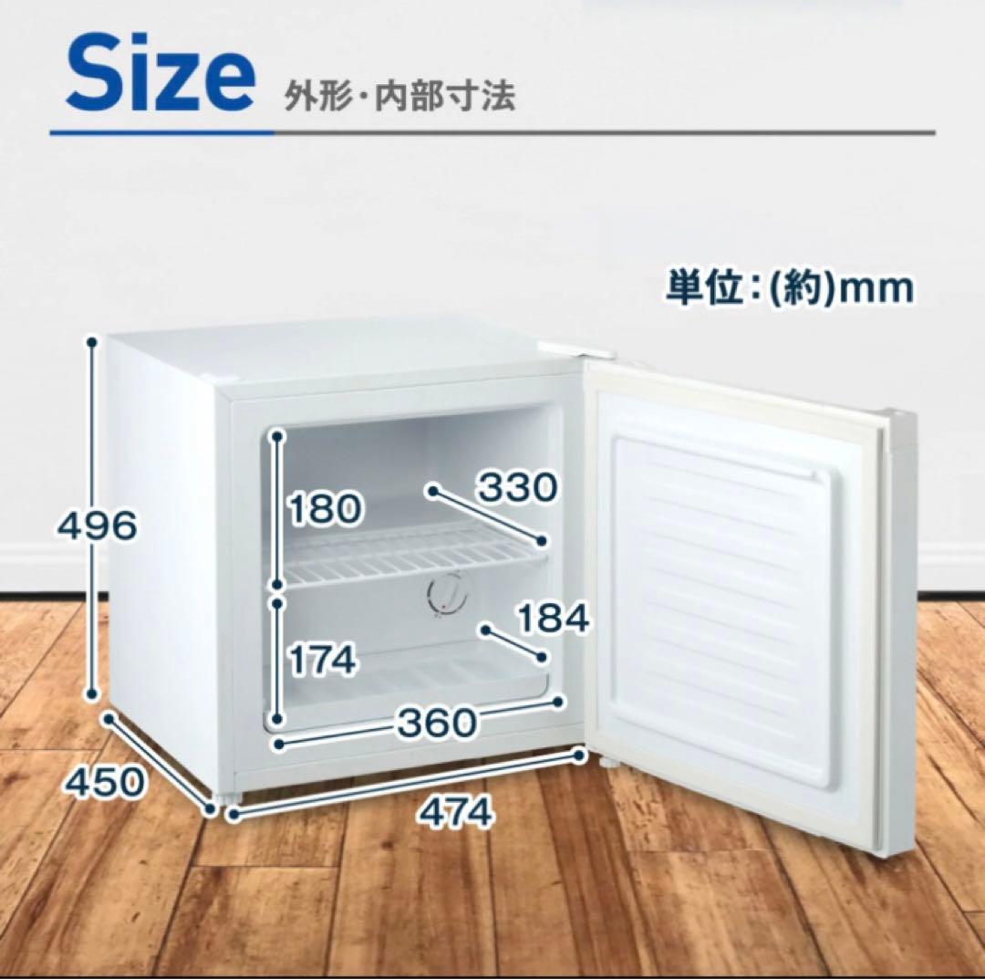 MAZEN 冷蔵庫 冷凍庫 コンパクト ホワイト