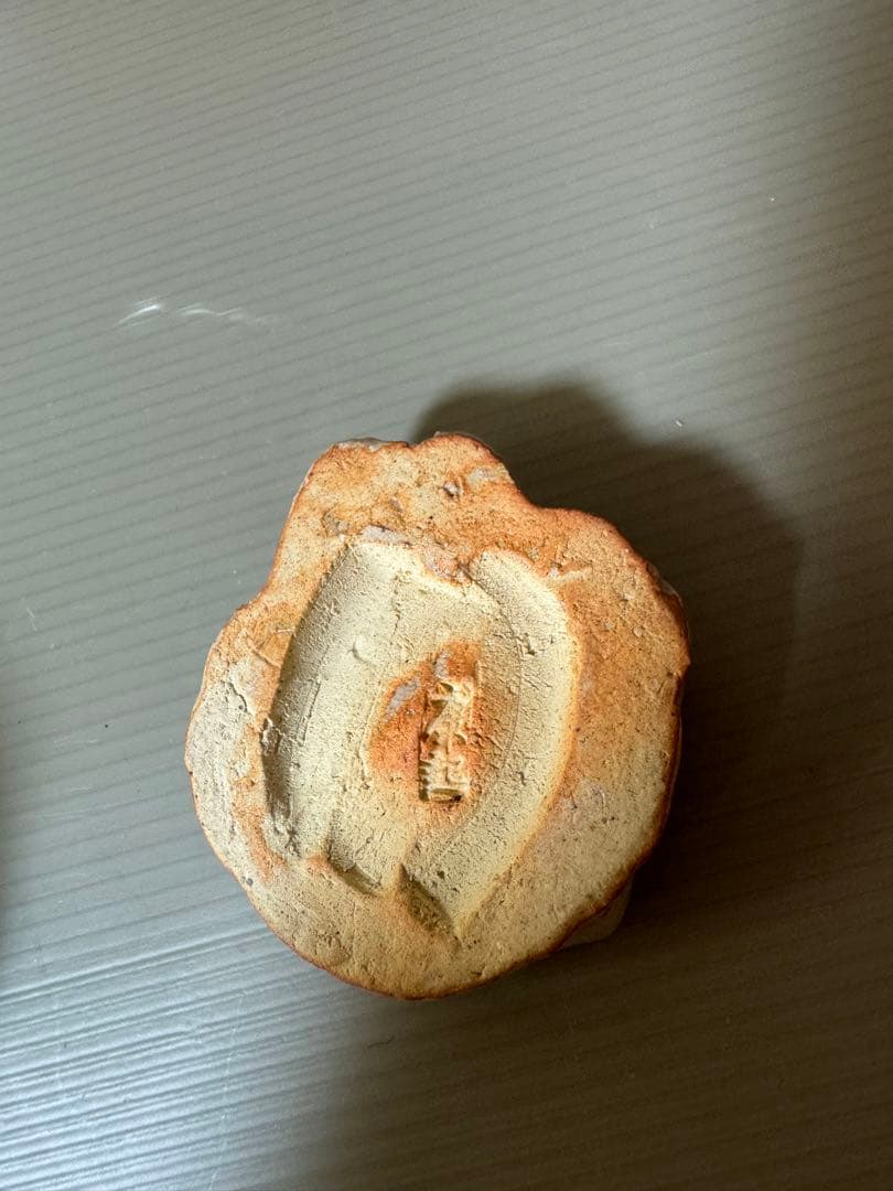 2756 萩焼 野坂康起作 猿舞 香合