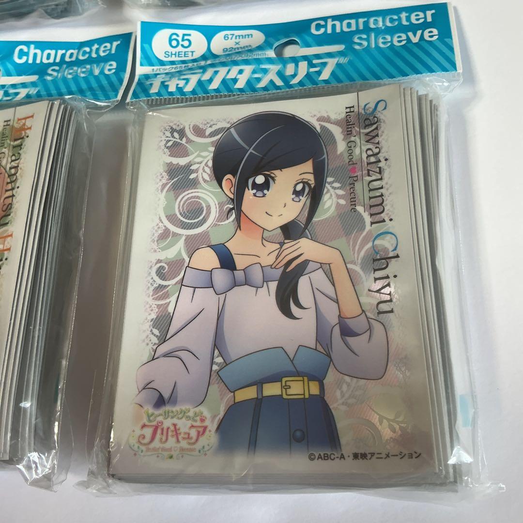 キャラクタースリーブ ヒーリングっどプリキュア 6種類