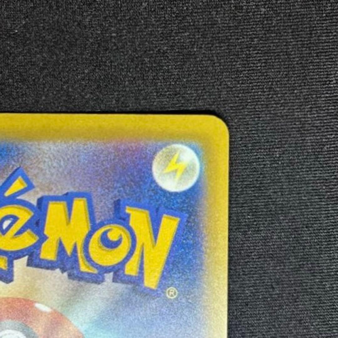 メガゲンガー ex SAR 《即日発送》