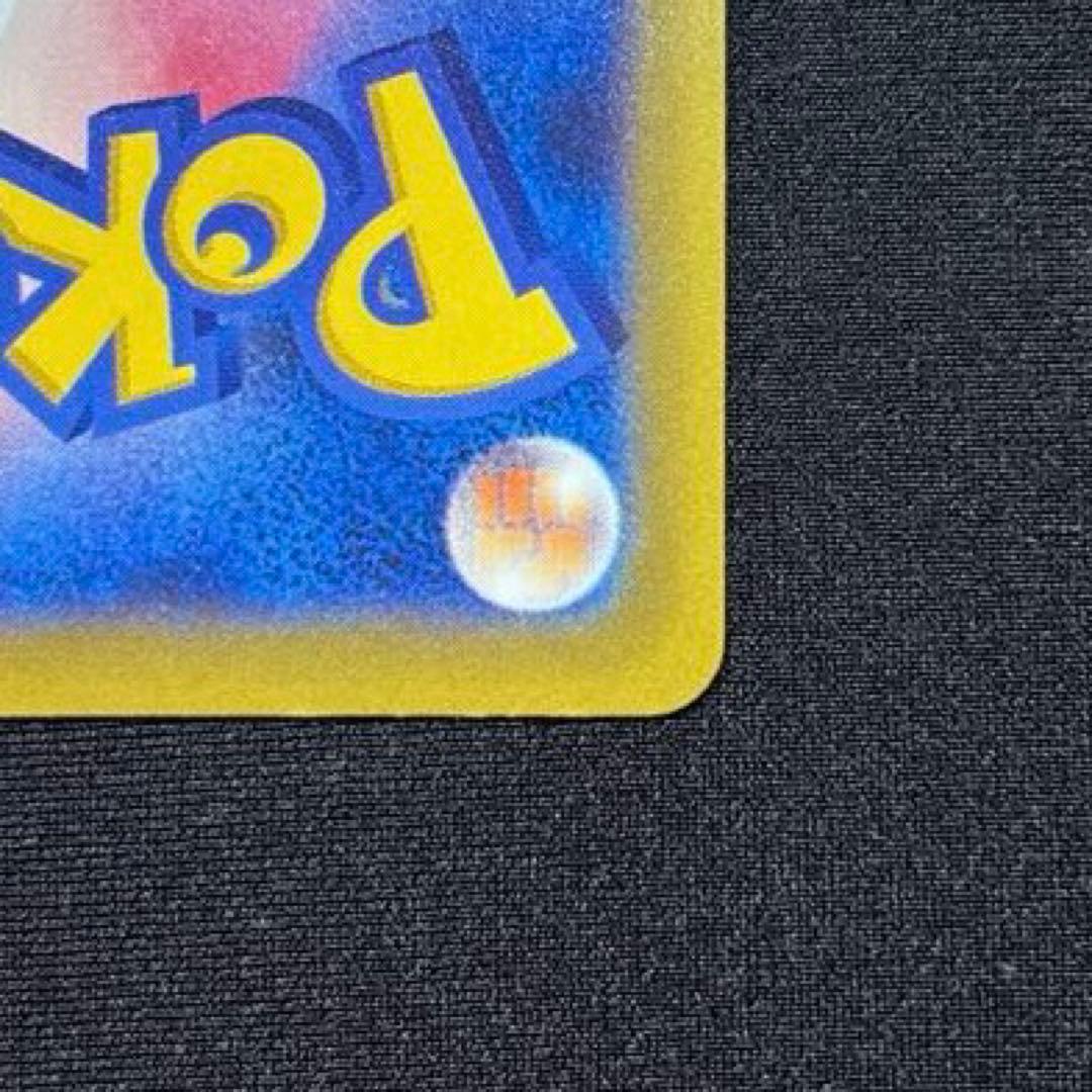 メガゲンガー ex SAR 《即日発送》