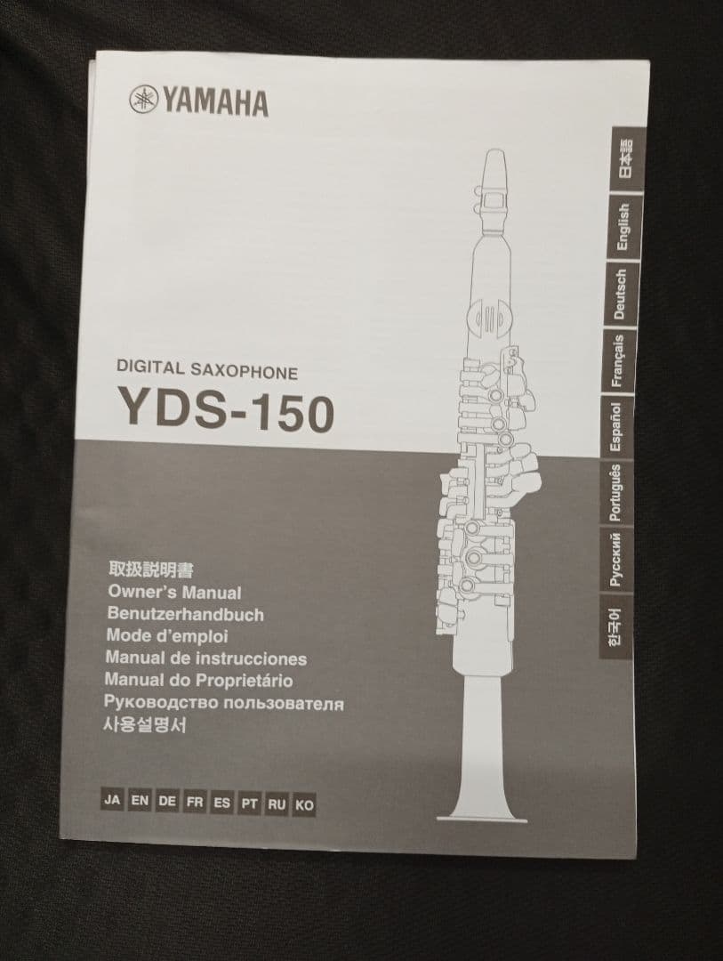 YAMAHA デジタルサックス YDS150