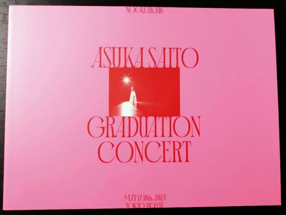 乃木坂46 DVD 5枚組 齋藤飛鳥 卒業コンサート 卒コン G103311438