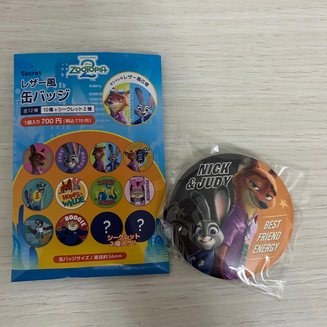 ズートピア 缶バッジ シークレット ニック＆ジュディ 激レア - メルカリ