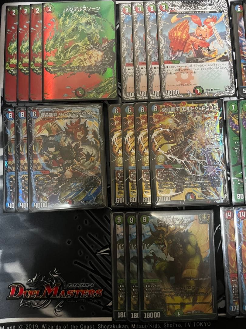 シータモルトVERSUS シータモルトDREAM デッキ 超次元付き - メルカリ