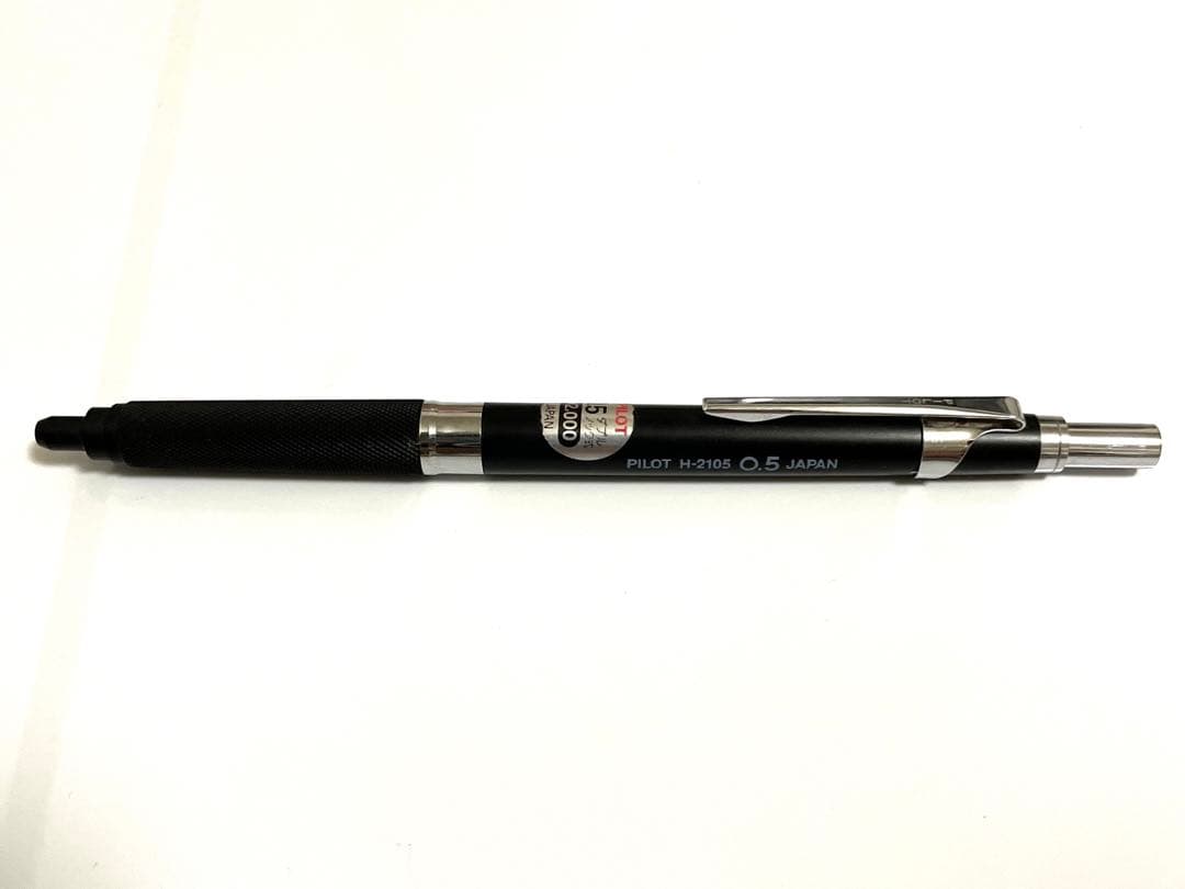 Pilot H2105 廃番