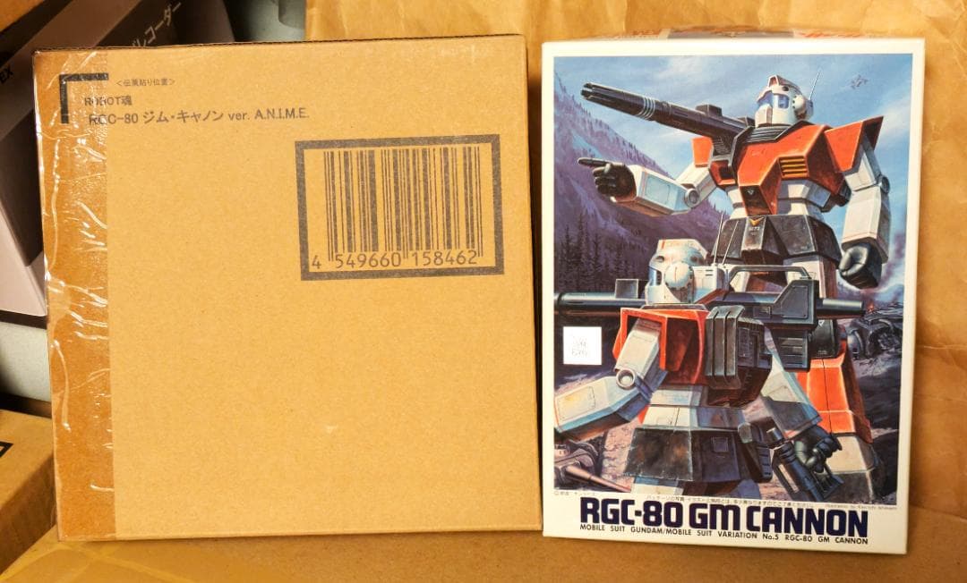 RGC-80 ジム・キャノン　セット　ROBOT魂　MSV 機動戦士ガンダム バンダイ ROBOT魂<SIDE MS> 機動戦士ガンダムMSV RGC-80 ジム