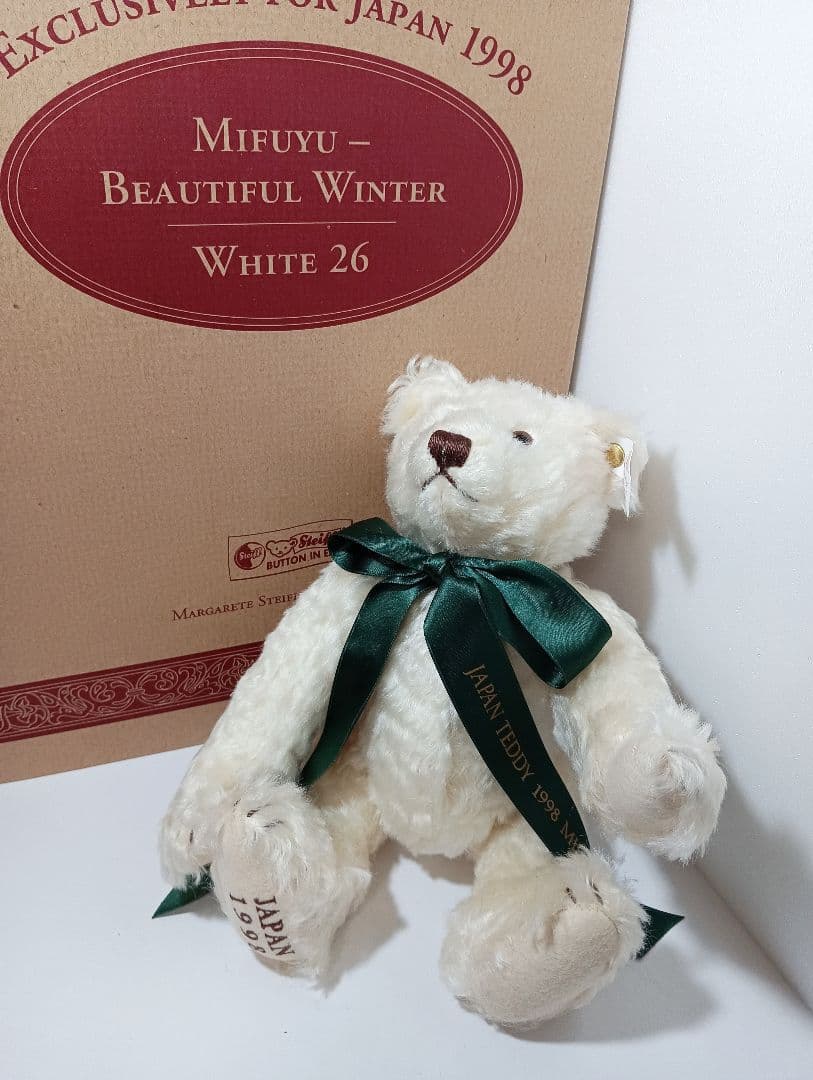 steiff シュタイフ ベアー ミフユ 26cm 652721 箱・ギャラ付