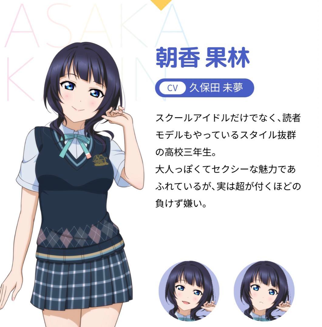 ACOS 虹ヶ咲 キャラウィッグ 冬服リボン　COSPA