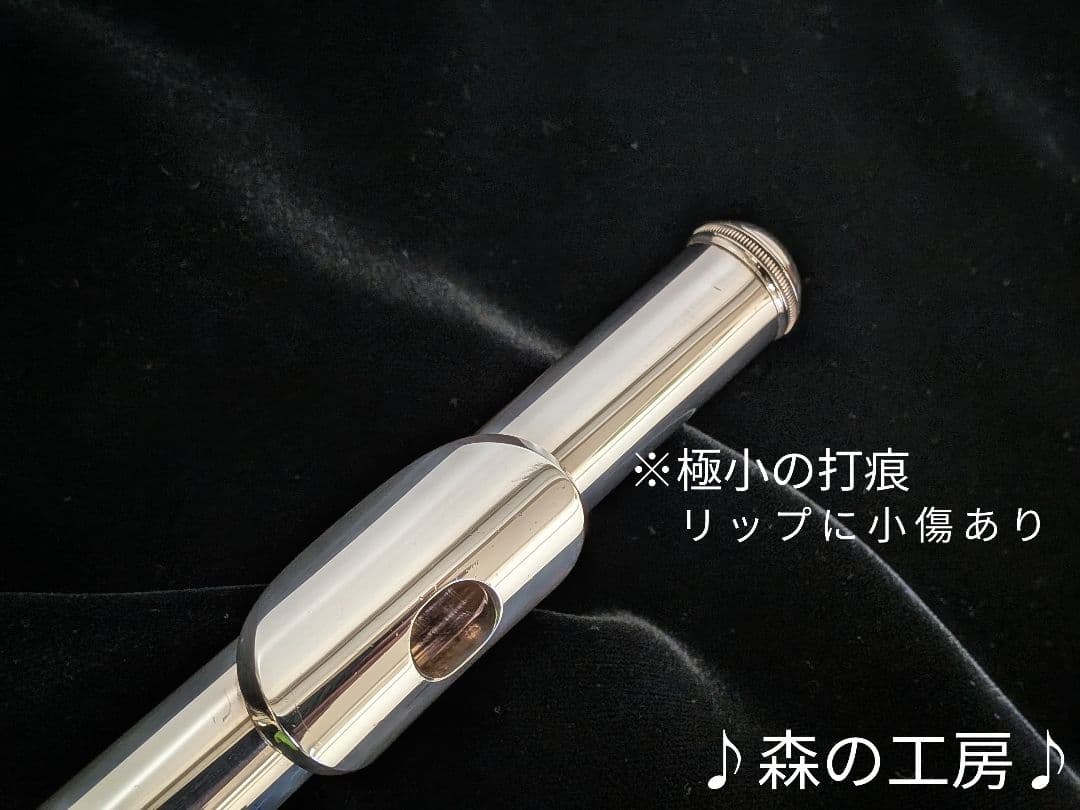 中古フルート専門店‼️部活応援‼️ヤマハフルート YFL311 Eメカ