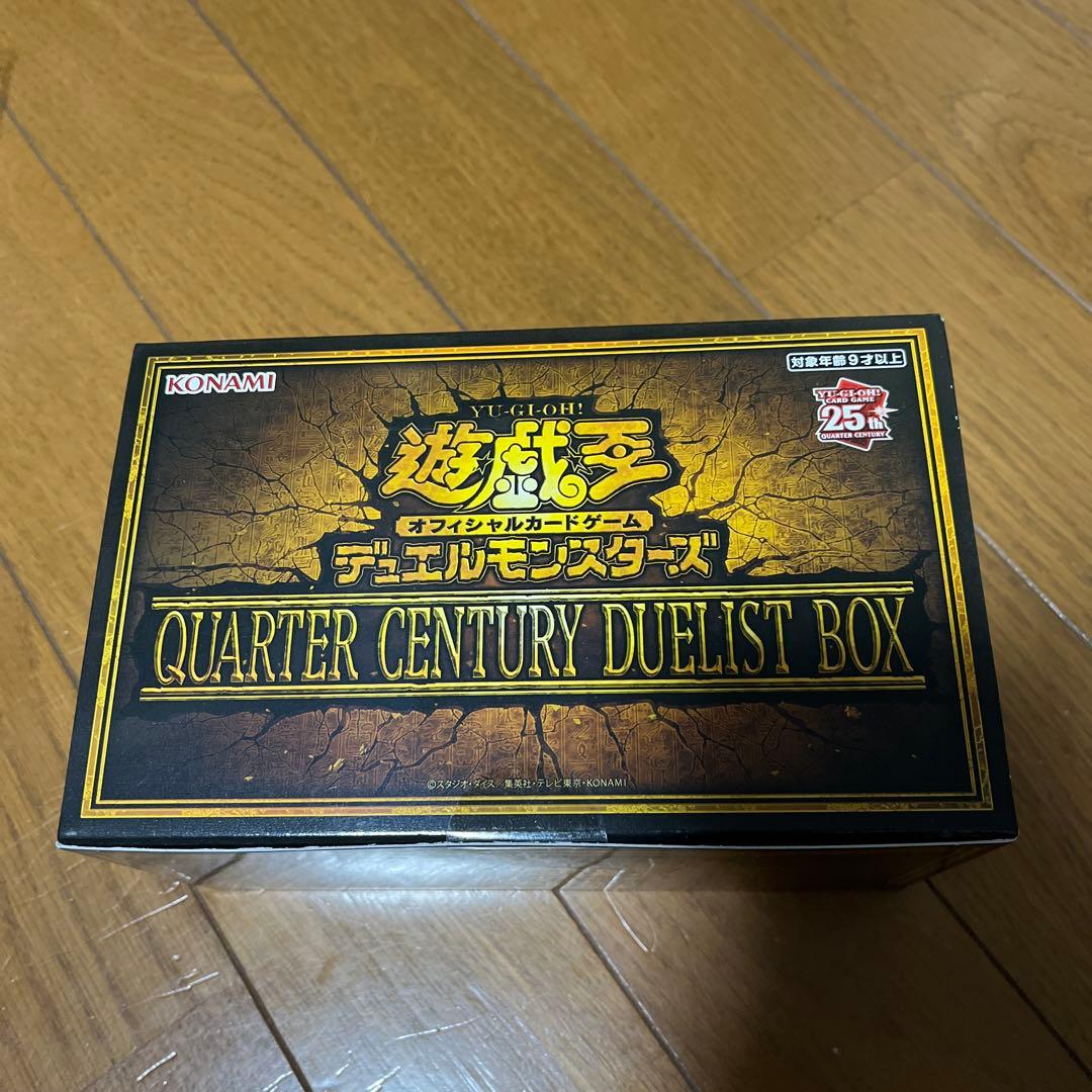 遊戯王 クォーターセンチュリーデュエリストボックス - メルカリ