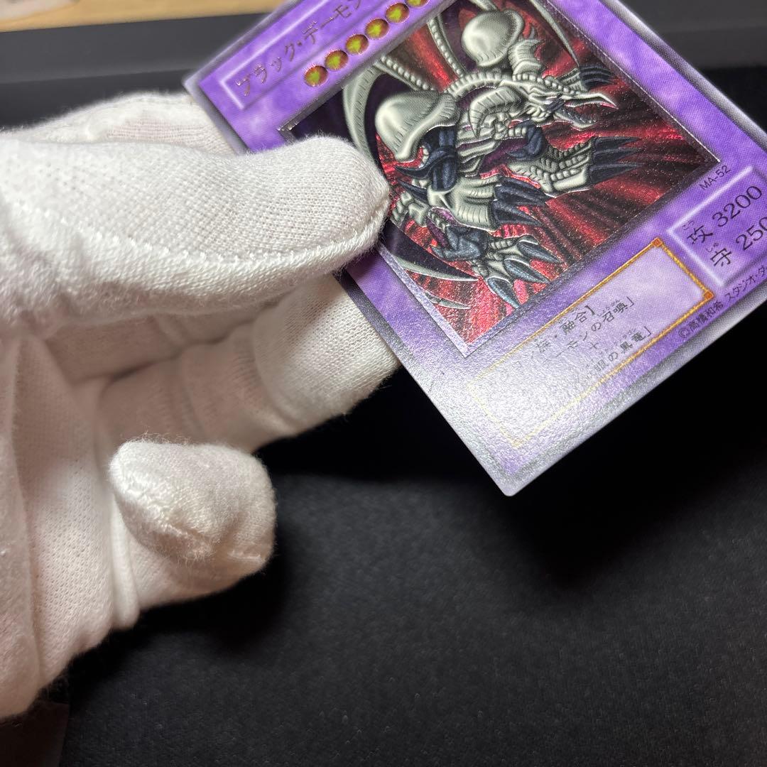 ブラックデーモンズドラゴン レリーフ