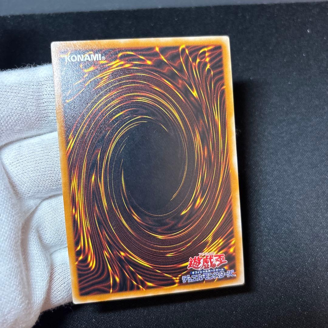 ブラックデーモンズドラゴン レリーフ