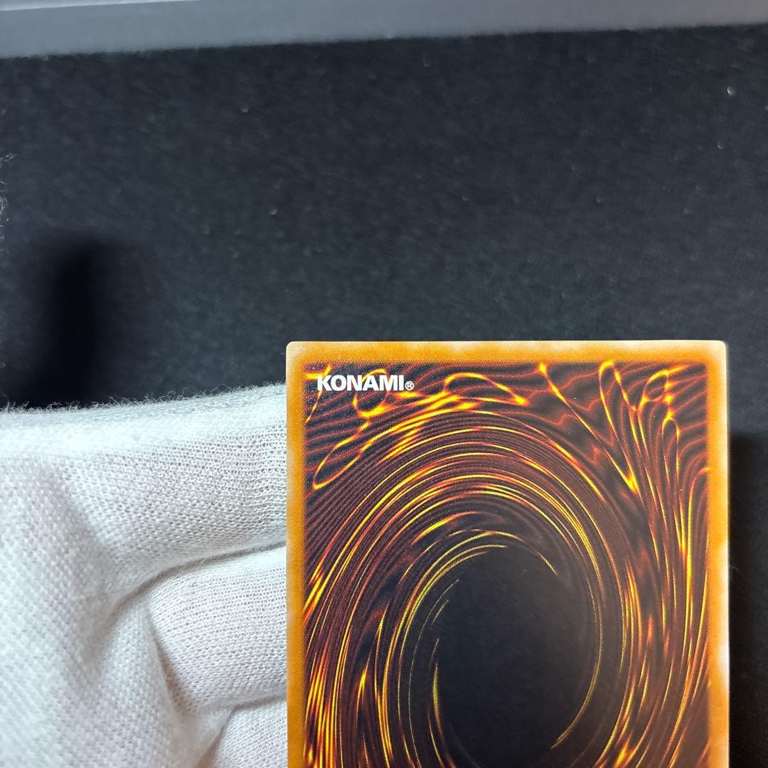 ブラックデーモンズドラゴン レリーフ