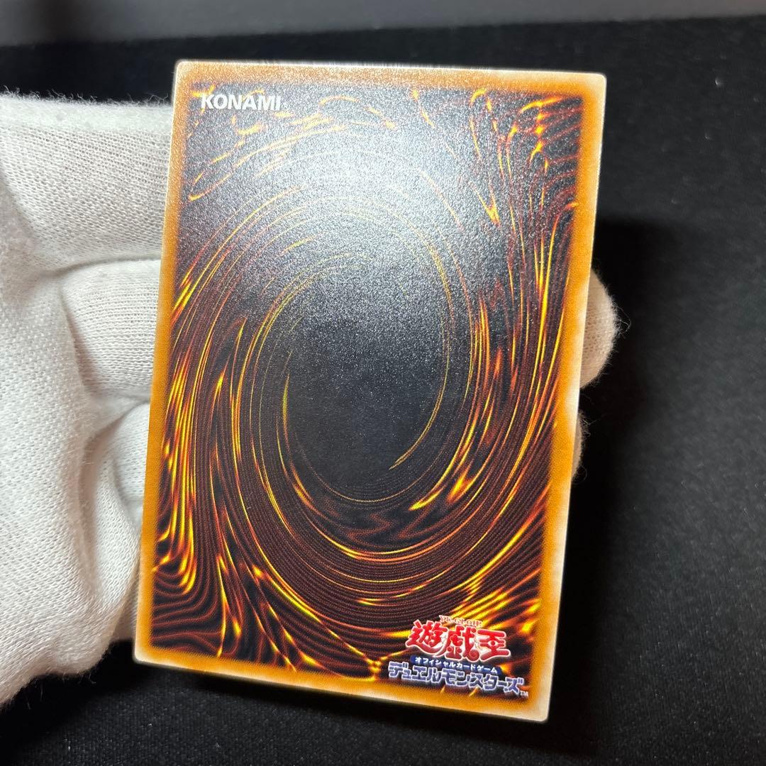 ブラックデーモンズドラゴン レリーフ