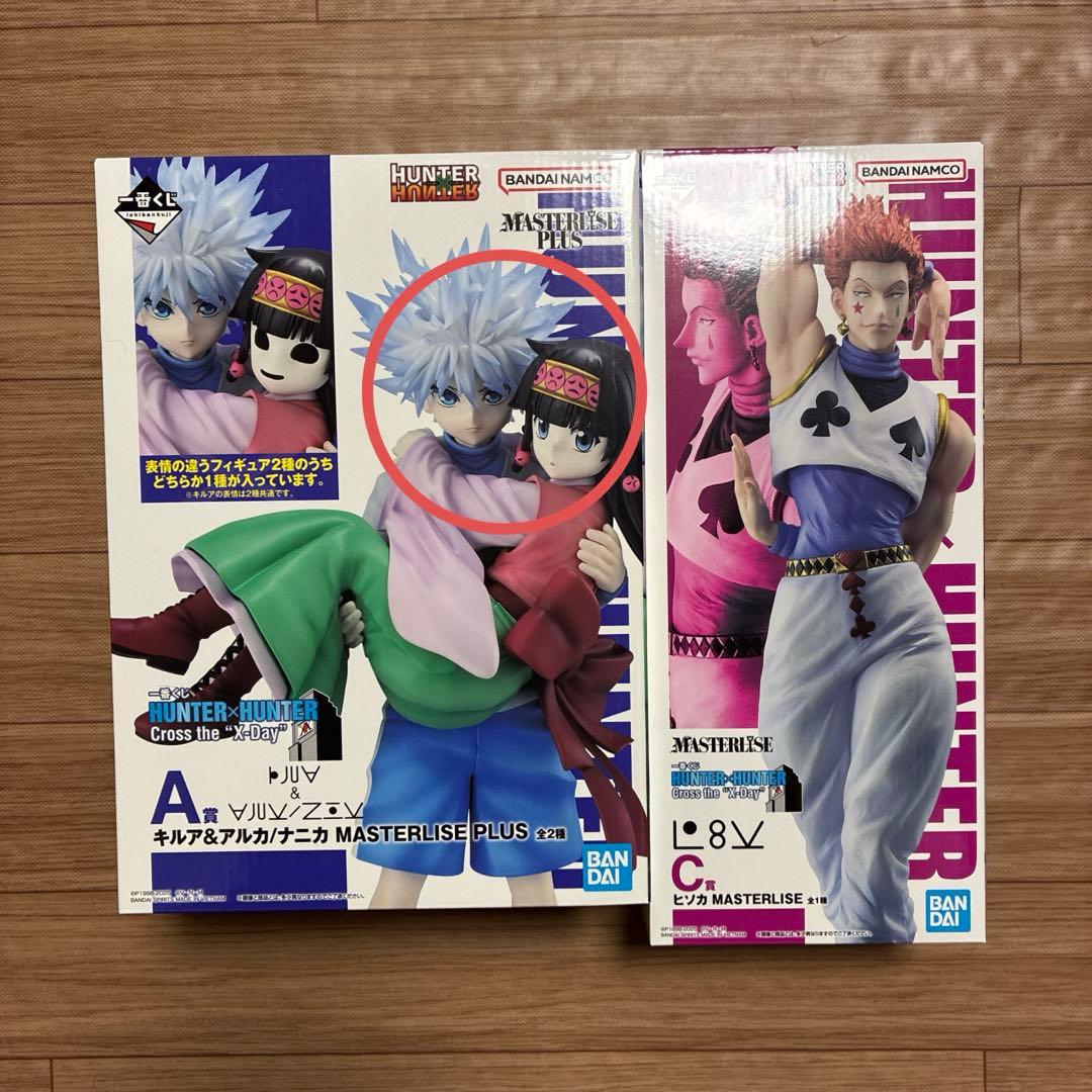 HUNTER×HUNTER くじ A賞 キルア＆アルカ C賞 ヒソカ フィギュア
