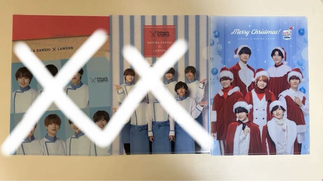 道枝駿佑まとめ売り(おまけ付き)