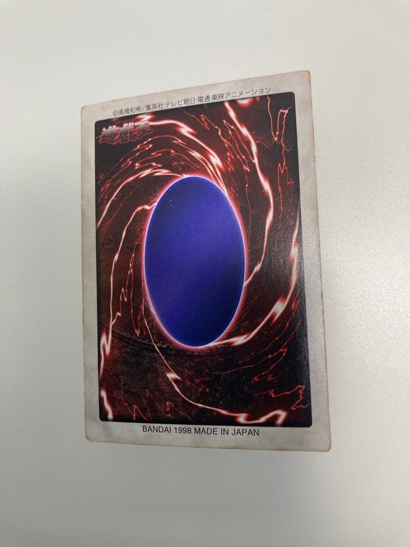 1999年初期遊戯王 邪悪なる鎖バン ダイ版 映画前売り特典