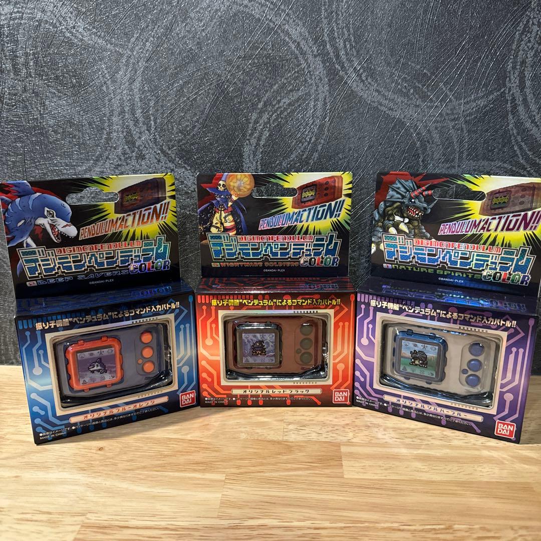 デジモンペンデュラムCOLOR 新品未開封品 3個セット