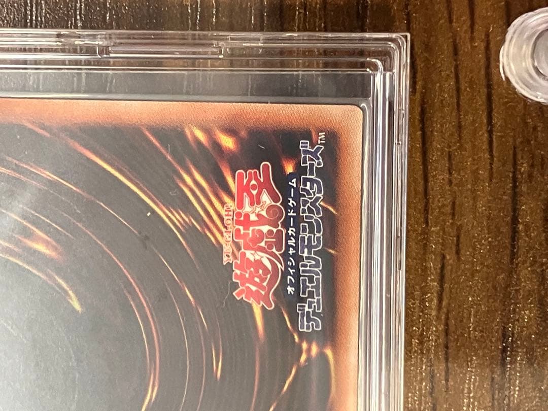 【遊戯王】青眼の白龍　プリズマティックシークレットレア　美品