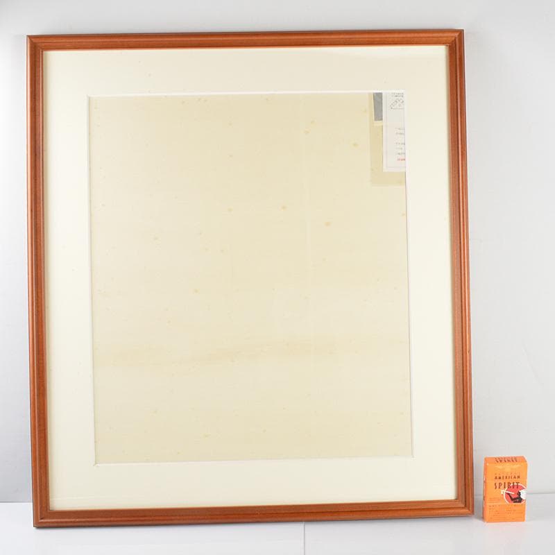 毎日新聞社 清水公照オリジナル石版画名筆集 瑞兆 額装 V 4616C