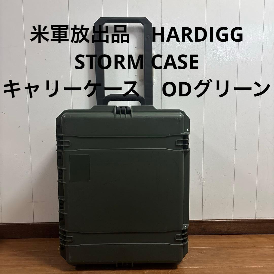 米軍放出品　HARDIGG STORM CASE キャリーケース　ODグリーン⑤ 米軍放出品 HARDIGG STORM CASE キャリーケース ODグリーン⑤