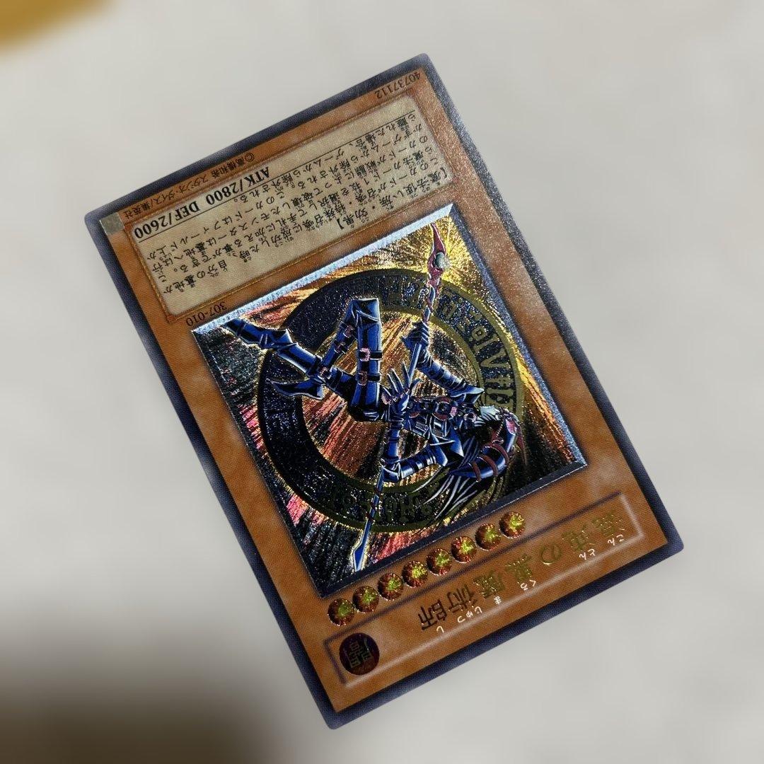 混沌の黒魔術師　レリーフ