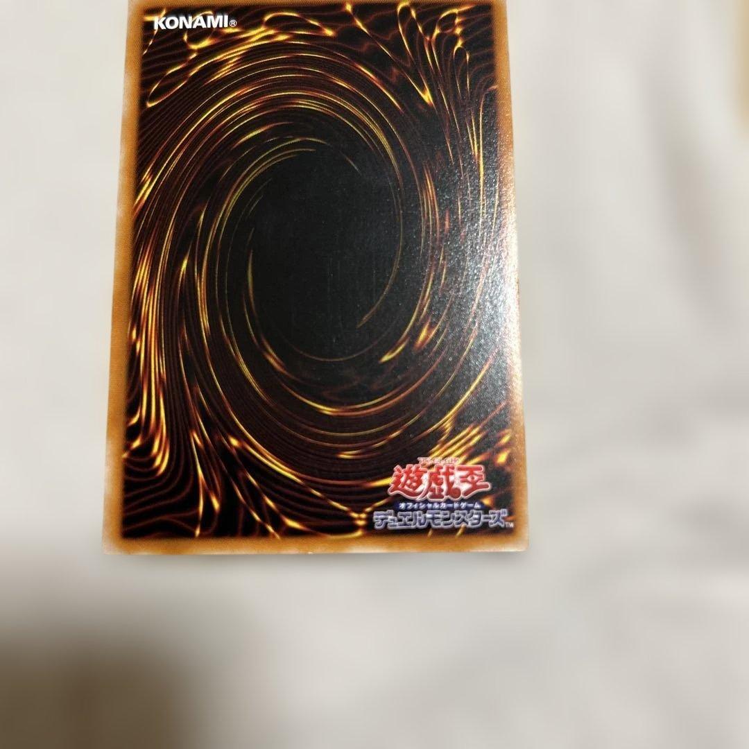 混沌の黒魔術師　レリーフ