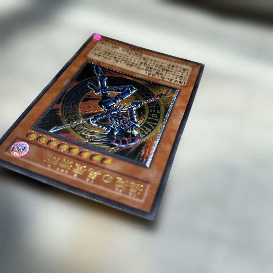 混沌の黒魔術師　レリーフ