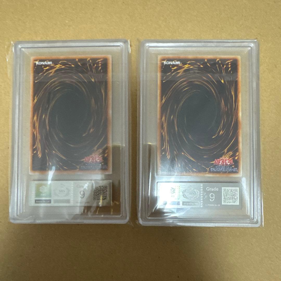 【ARS9】カオス・ソルジャー 【ARS9】カオスの儀式 セット売り