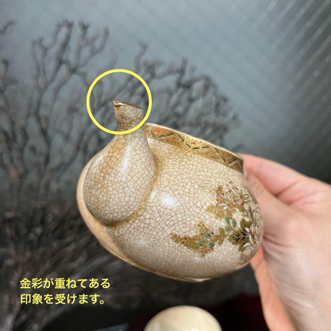 骨董 古薩摩 薩摩焼 精密絵付け 画作品 急須 茶器 湯呑み 各1客2